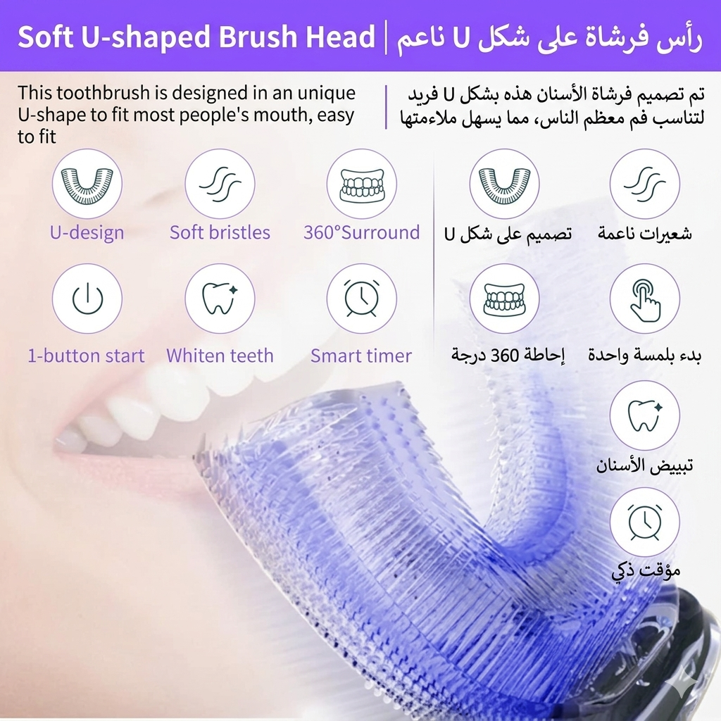 Brightening Automatic Toothbrush