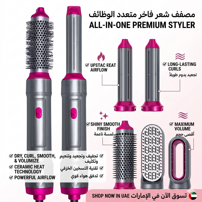 AirGlow 5-in-1 Hair Styler with Curling Brush"